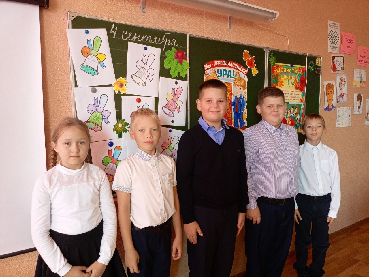 Разговоры о важном.